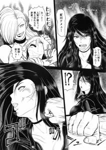 Page 8: 007.jpg | ICE BOXXX ALTERNATIVE 3 | View Page!