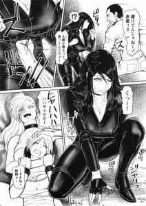 Page 9: 008.jpg | ICE BOXXX ALTERNATIVE 3 | View Page!