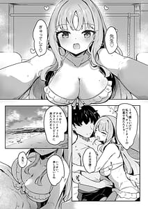 Page 3: 002.jpg | ICHAICHA ARCHIVE BluArch Soushuuhen | View Page!