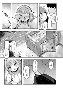 Page 4: 003.jpg | ICHAICHA ARCHIVE BluArch Soushuuhen | View Page!