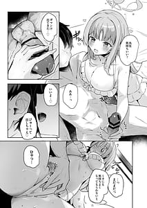 Page 6: 005.jpg | ICHAICHA ARCHIVE BluArch Soushuuhen | View Page!
