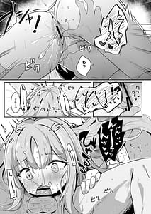 Page 11: 010.jpg | ICHAICHA ARCHIVE BluArch Soushuuhen | View Page!