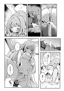 Page 12: 011.jpg | ICHAICHA ARCHIVE BluArch Soushuuhen | View Page!