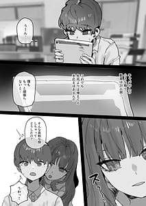 Page 5: 004.jpg | IDOLY DREAM produced by | View Page!