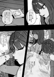 Page 9: 008.jpg | IDOLY DREAM produced by | View Page!