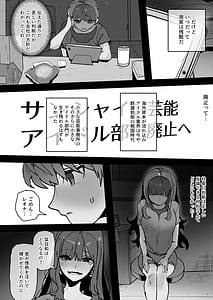 Page 10: 009.jpg | IDOLY DREAM produced by | View Page!