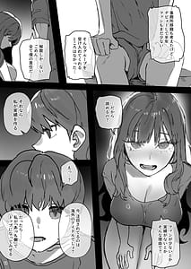 Page 11: 010.jpg | IDOLY DREAM produced by | View Page!