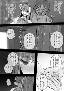 Page 12: 011.jpg | IDOLY DREAM produced by | View Page!