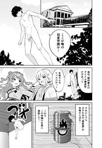 Page 3: 002.jpg | IDOL IN | View Page!