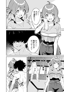 Page 4: 003.jpg | IDOL IN | View Page!