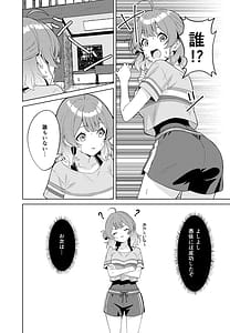 Page 6: 005.jpg | IDOL IN | View Page!