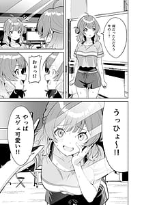 Page 7: 006.jpg | IDOL IN | View Page!