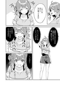 Page 8: 007.jpg | IDOL IN | View Page!