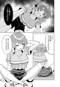 Page 9: 008.jpg | IDOL IN | View Page!