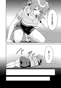 Page 12: 011.jpg | IDOL IN | View Page!