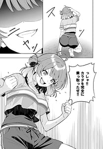 Page 13: 012.jpg | IDOL IN | View Page!