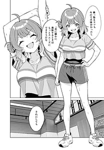 Page 14: 013.jpg | IDOL IN | View Page!