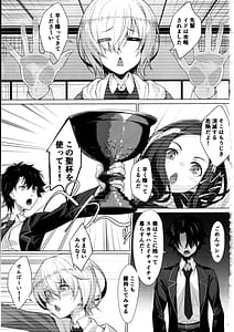 Page 2: 001.jpg | IDO After | View Page!