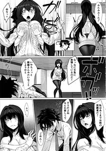 Page 4: 003.jpg | IDO After | View Page!