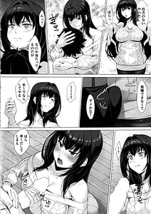 Page 5: 004.jpg | IDO After | View Page!