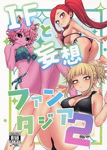 Read IF to Mousou Fantasia 2