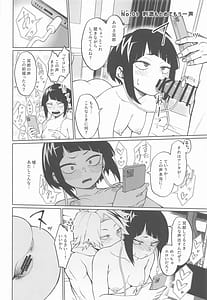 Page 3: 002.jpg | IF to Mousou Fantasia 2 | View Page!
