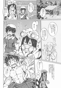 Page 7: 006.jpg | IF to Mousou Fantasia 2 | View Page!