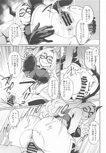Page 12: 011.jpg | IF to Mousou Fantasia 2 | View Page!