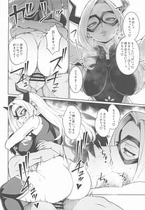 Page 15: 014.jpg | IF to Mousou Fantasia 2 | View Page!