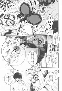 Page 16: 015.jpg | IF to Mousou Fantasia 2 | View Page!