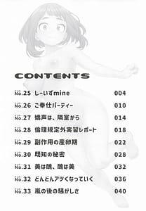 Page 2: 001.jpg | IF to Mousou Fantasia 3 | View Page!