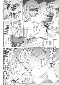 Page 7: 006.jpg | IF to Mousou Fantasia 3 | View Page!