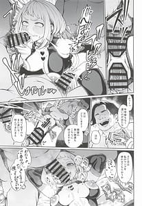 Page 12: 011.jpg | IF to Mousou Fantasia 3 | View Page!