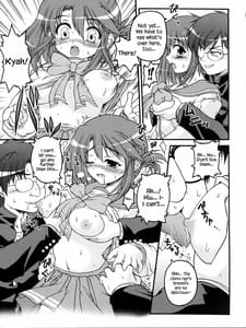 Page 13: 012.jpg | IINNCYOKO | View Page!