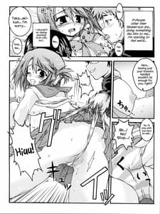 Page 14: 013.jpg | IINNCYOKO | View Page!