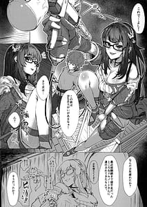 Page 3: 002.jpg | ILL NIGHT | View Page!