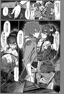 Page 4: 003.jpg | ILL NIGHT | View Page!