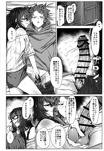 Page 5: 004.jpg | ILL NIGHT | View Page!