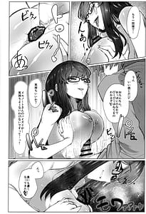 Page 9: 008.jpg | ILL NIGHT | View Page!