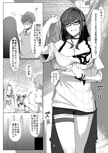 Page 2: 001.jpg | ILL NIGHT II | View Page!