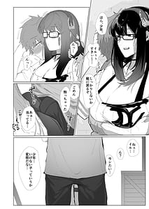 Page 3: 002.jpg | ILL NIGHT II | View Page!