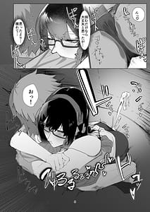 Page 7: 006.jpg | ILL NIGHT II | View Page!