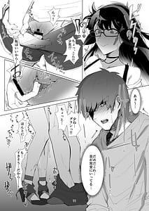 Page 10: 009.jpg | ILL NIGHT II | View Page!