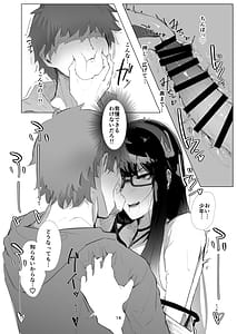 Page 13: 012.jpg | ILL NIGHT II | View Page!