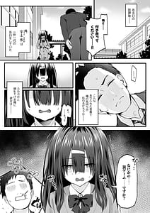 Page 3: 002.jpg | INCHA no kuse ni doSUKEBE de GOMENNASAI | View Page!