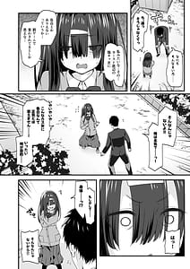 Page 4: 003.jpg | INCHA no kuse ni doSUKEBE de GOMENNASAI | View Page!