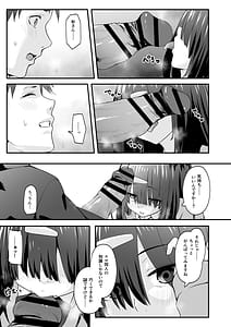Page 7: 006.jpg | INCHA no kuse ni doSUKEBE de GOMENNASAI | View Page!