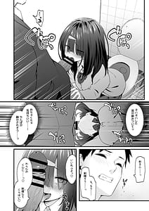 Page 8: 007.jpg | INCHA no kuse ni doSUKEBE de GOMENNASAI | View Page!