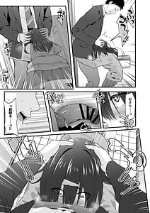 Page 9: 008.jpg | INCHA no kuse ni doSUKEBE de GOMENNASAI | View Page!