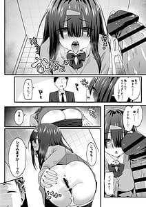 Page 10: 009.jpg | INCHA no kuse ni doSUKEBE de GOMENNASAI | View Page!
